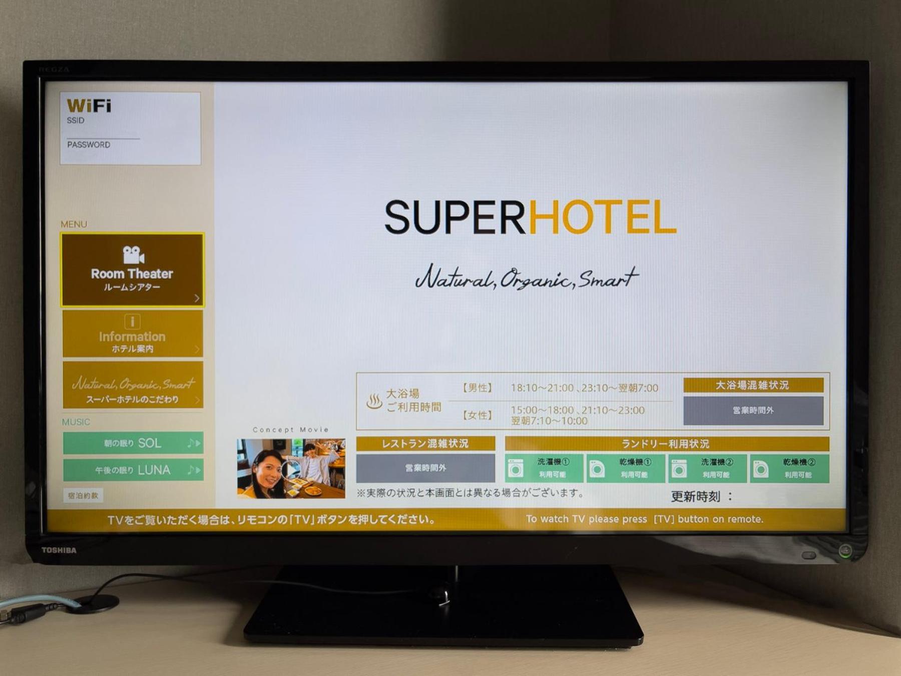 Super Hotel Kofu Showa Inter Exteriör bild